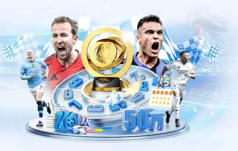 世界杯2018足球哪里买渠道解析 适合球迷购买的实用指南